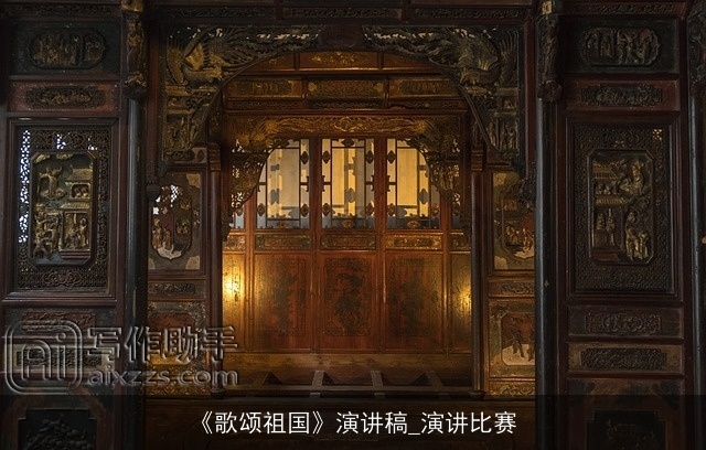 《歌颂祖国》演讲稿_演讲比赛