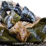 三分钟的端午节演讲稿