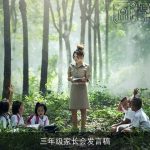 三年级家长会发言稿