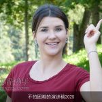 不怕困难的演讲稿2025