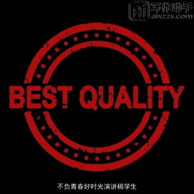 不负青春好时光演讲稿学生