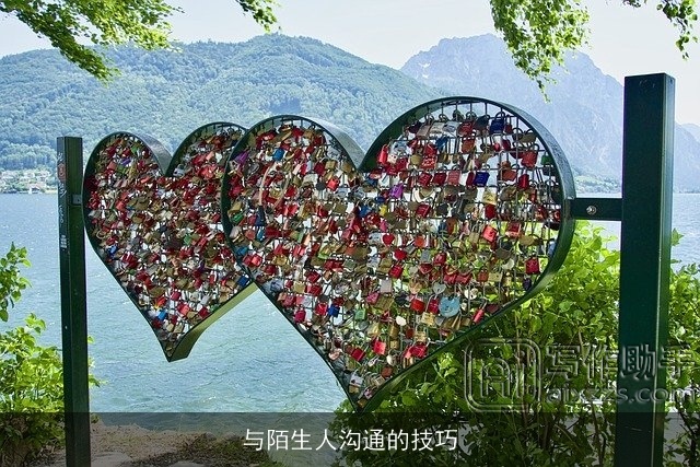 与陌生人沟通的技巧