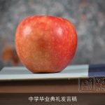 中学毕业典礼发言稿