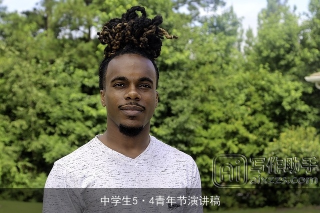 中学生5·4青年节演讲稿