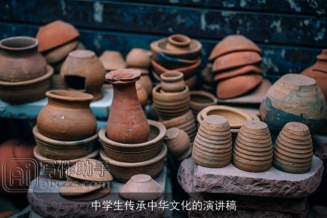 中学生传承中华文化的演讲稿