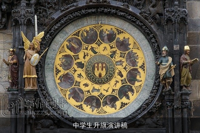 中学生升旗演讲稿