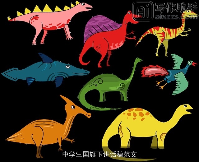 中学生国旗下讲话稿范文