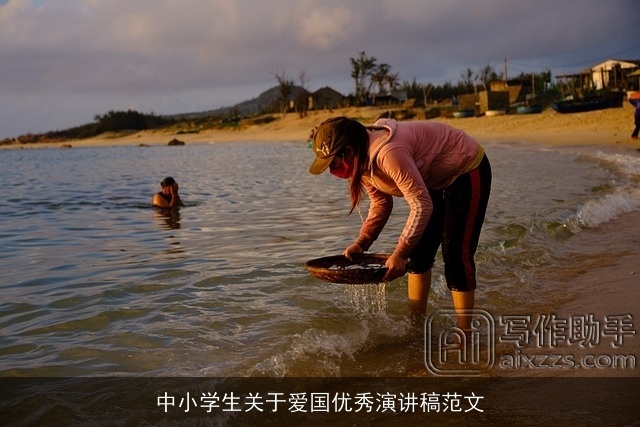 中小学生关于爱国优秀演讲稿范文