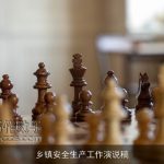 乡镇安全生产工作演说稿