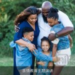 亲情教育主题演讲