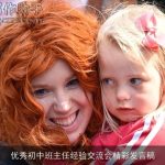 优秀初中班主任经验交流会精彩发言稿