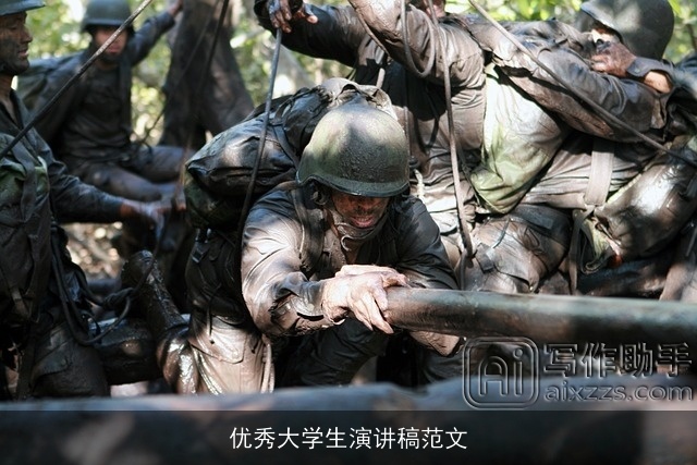 优秀大学生演讲稿范文