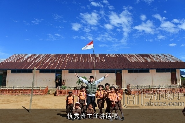 优秀班主任讲话稿