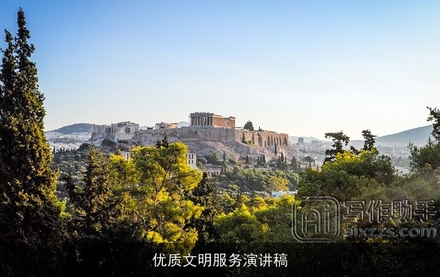 优质文明服务演讲稿