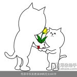 传承中华美德演讲稿范文600字