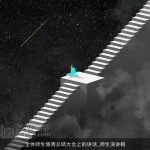 全体师生值周总结大会上的讲话_师生演讲稿