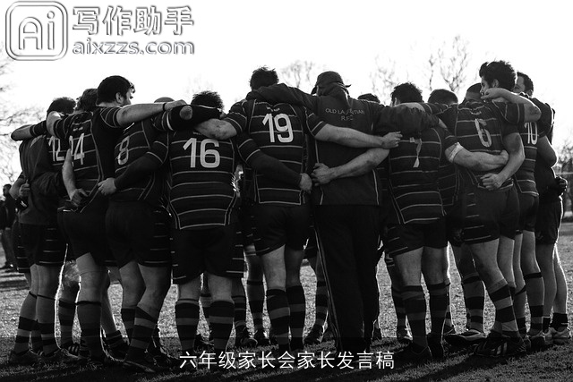 六年级家长会家长发言稿