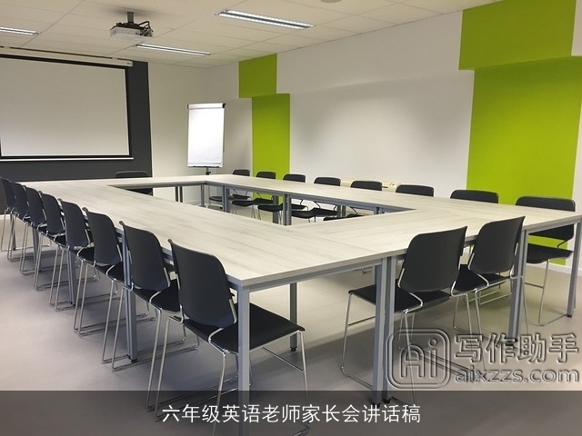 六年级英语老师家长会讲话稿