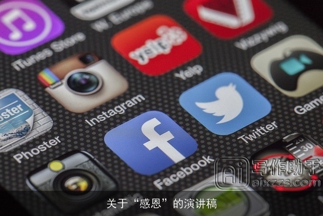 关于“感恩”的演讲稿