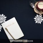 关于冲刺高考的三分钟演讲稿