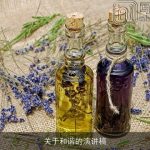 关于和谐的演讲稿