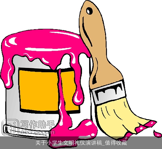 关于小学生文明礼仪演讲稿_值得收藏
