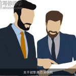 关于就职表态演讲稿