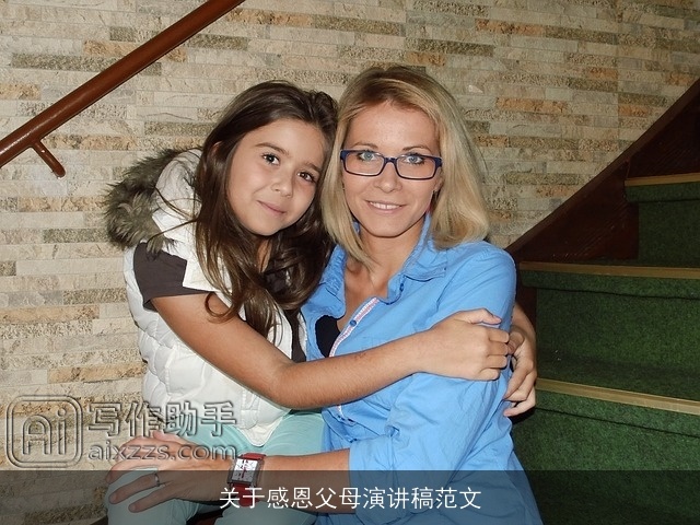关于感恩父母演讲稿范文