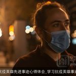 关于抗疫英雄先进事迹心得体会_学习抗疫英雄事迹有感
