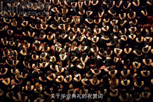 关于毕业典礼的祝贺词
