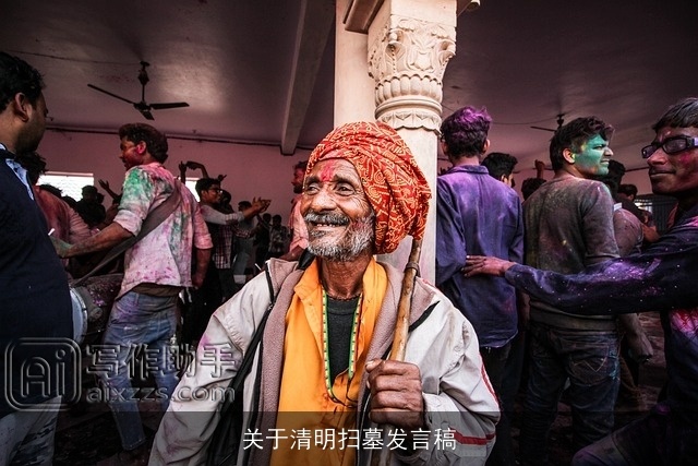 关于清明扫墓发言稿