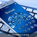 关于讲文明懂礼仪演讲稿