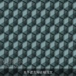 关于谎言辩论稿范文