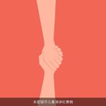 关爱留守儿童演讲比赛稿