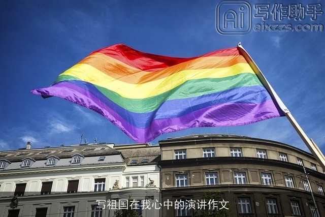 写祖国在我心中的演讲作文