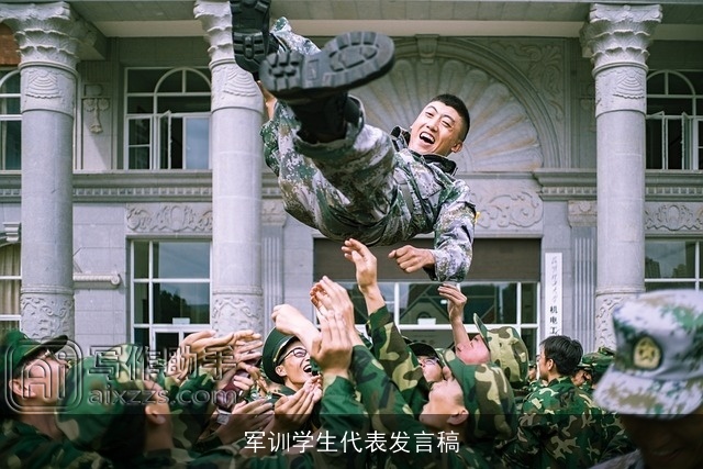 军训学生代表发言稿