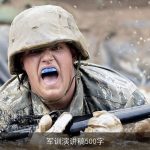 军训演讲稿500字