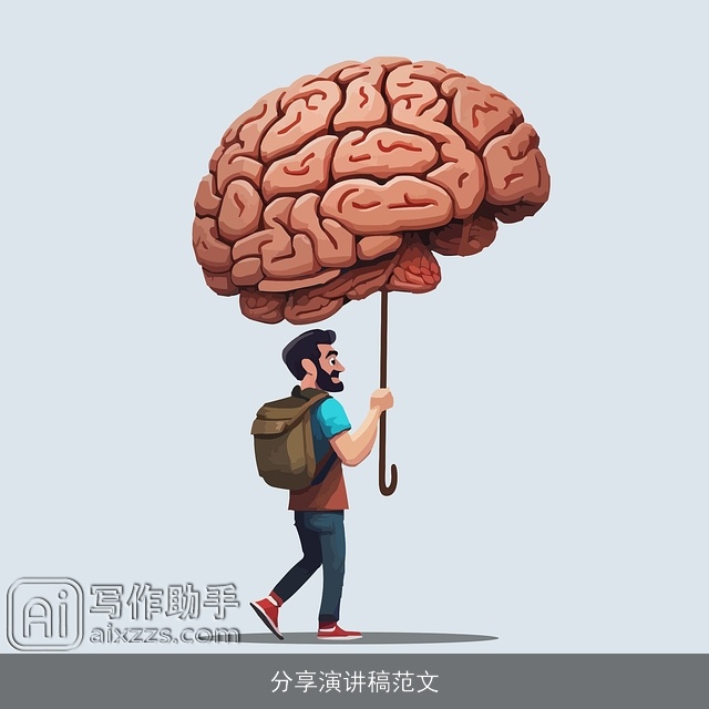 分享演讲稿范文