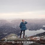 初一学生开学演讲稿