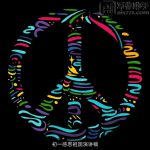 初一感恩祖国演讲稿