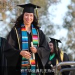 初三毕业典礼主持词