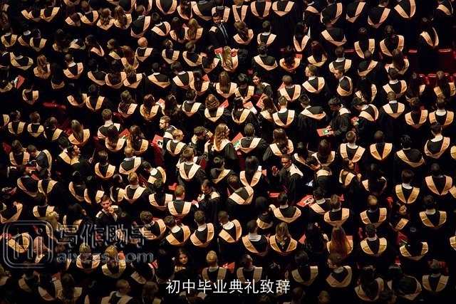 初中毕业典礼致辞