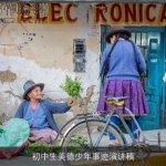 初中生美德少年事迹演讲稿