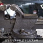 副总竞岗演讲稿_竞争上岗演讲稿