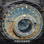 升旗仪式演讲稿