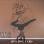 县长就职表态发言材料
