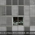 员工在公司成立周年庆典的致辞_典礼演讲稿