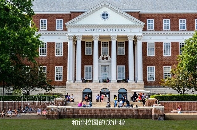 和谐校园的演讲稿