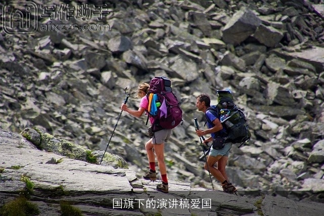 国旗下的演讲稿爱国