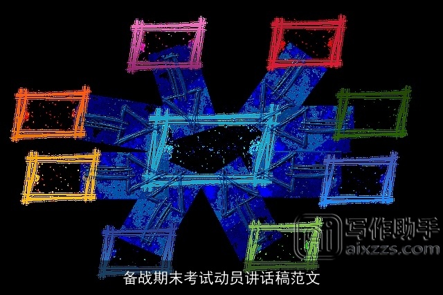 备战期末考试动员讲话稿范文